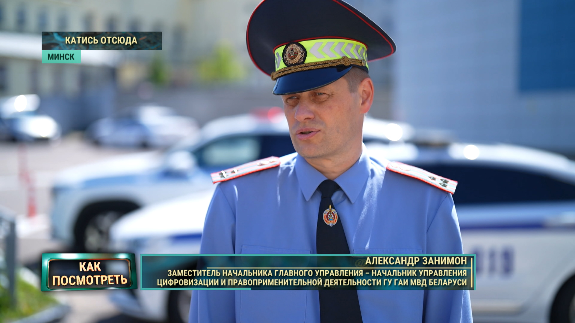 в гродно ограничили шеринг самокатов